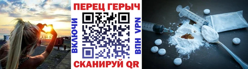 дарнет шоп  Туапсе  Героин Афган 