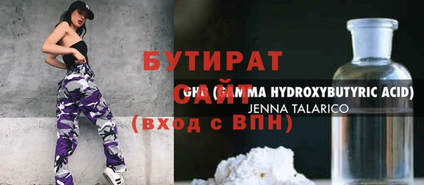 MESCALINE Тайга