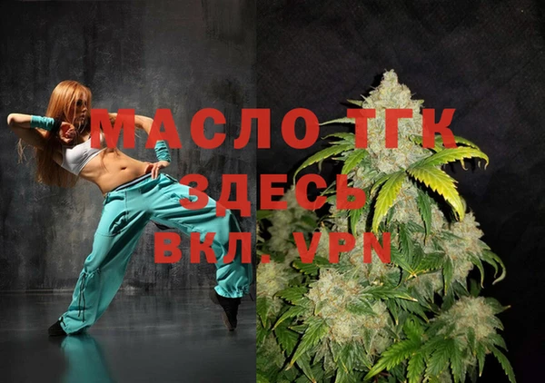 кокаин премиум Ельня