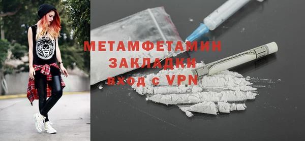 гидропоника Тавда