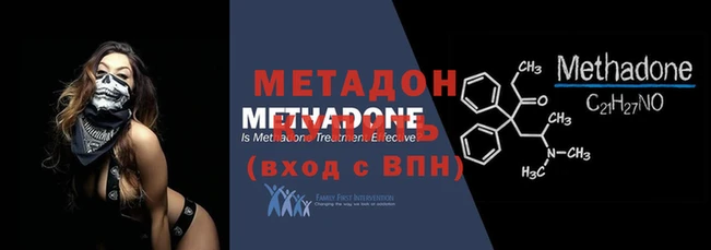 MESCALINE Тайга