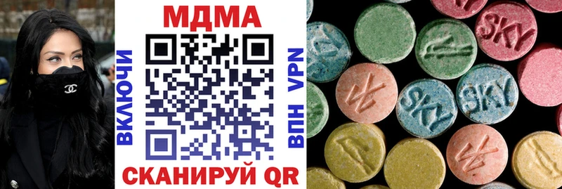 дарнет шоп  Туапсе  МДМА молли 
